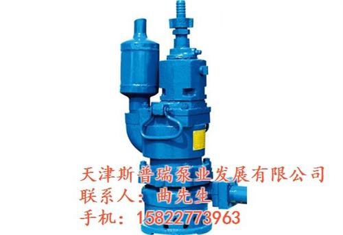矿用潜水泵,斯普瑞泵业,矿用潜水泵厂家 矿用潜水泵原理 矿用潜水泵批发