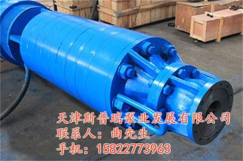斯普瑞泵业|潜水泵|潜水泵选型&nbsp;&nbsp;潜水泵供应&nbsp;&nbsp;潜水泵型号