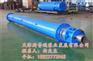 井用潜水泵型号、井用潜水泵、斯普瑞泵业(
