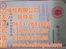 亚麻绳子_亚麻绳_合力绳缆(多图)