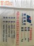 衡运绳业_亚麻绳_合力绳缆(查看)