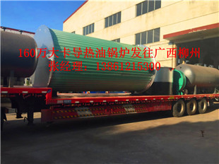 常州导热油锅炉  常州锅炉  锅炉基地