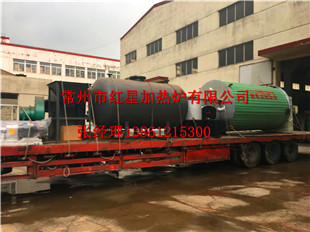 常州红星燃气导热油锅炉%燃煤锅炉生物质锅炉*应有尽有  燃气锅炉