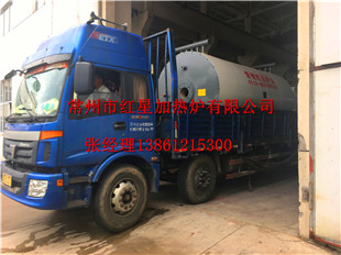 常州生物质导热油锅炉#燃气导热油锅炉优惠价格  燃气锅炉  生物质锅炉