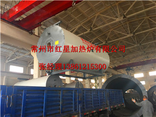 常州生物质导热油锅炉#燃气导热油锅炉优惠价格  燃气锅炉  生物质锅炉