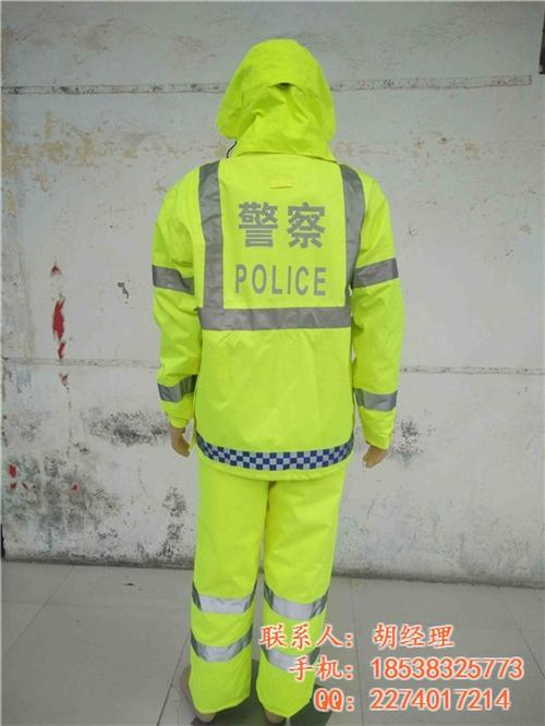 秋冬防雨防护服厂家、秋冬防雨防护服、鑫海 秋冬防雨防护服批 秋冬防雨防护服尺