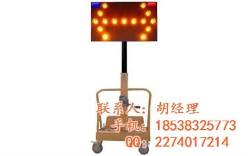 太阳能施工导向车厂家_太阳能施工导向车_
