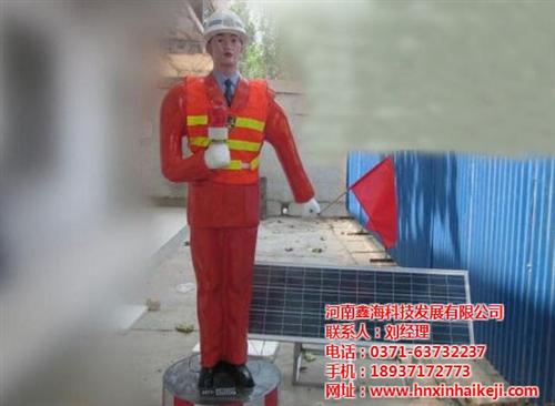 太阳能施工安全员价格|太阳能施工安全员|