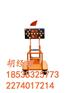 太阳能施工导向车牵引,太阳能施工导向车,