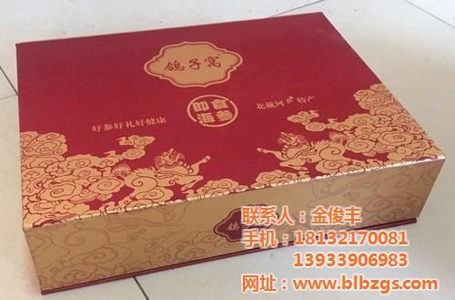 秦皇岛纸箱|宝隆纸制品|秦皇岛纸箱纸罐批  秦皇岛纸箱厂家  秦皇岛纸箱批发价