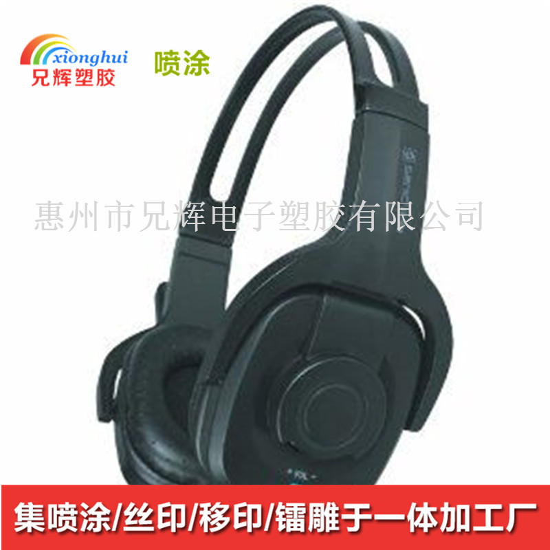 福永五金喷漆工厂免费打样-兄辉电子