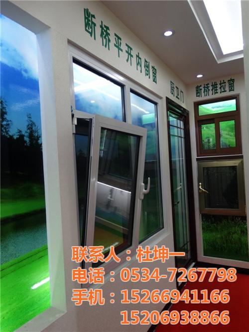 顺发门窗服务商,保温断桥门窗,保温断桥门 保温断桥门窗品牌 保温断桥门窗直销 保温断桥门窗价格