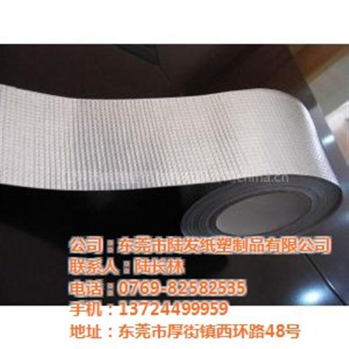 网格玻纤维双面胶、东莞陆发纸塑制品公司&nbsp;&nbsp;东莞哪里可订制网&nbsp;&nbsp;东莞哪里的网格玻