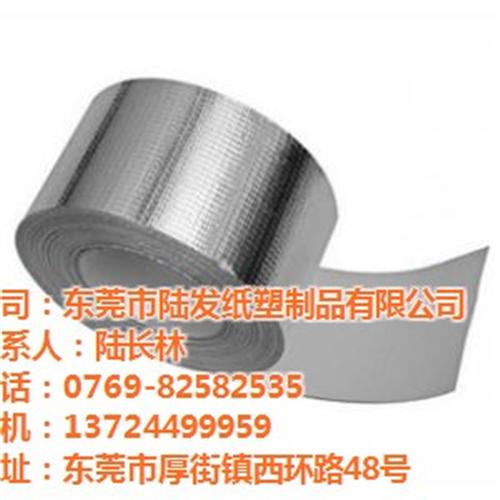 玻纤布胶带、东莞市陆发纸塑制品、常温玻纤&nbsp;&nbsp;常温玻纤布胶带&nbsp;&nbsp;东莞市陆发玻纤布&nbsp;&nbsp;东莞哪里的玻纤布