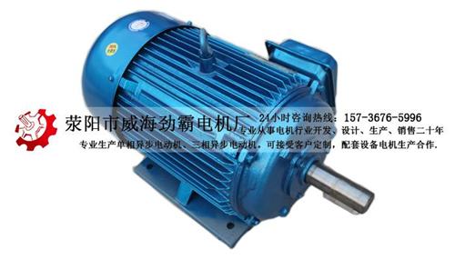 三相电机|劲霸电机|1.1三相电机  0.75kw三相  1.5kw三相电