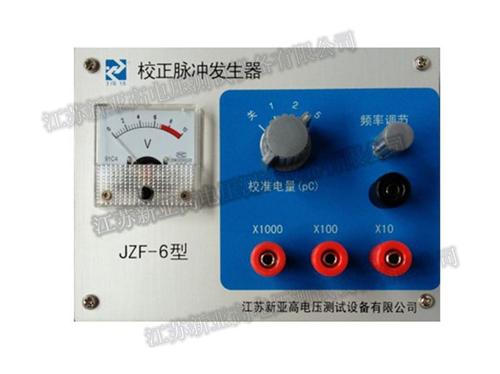 局放试验_江苏新亚高电压测试设备_无局放  无局放试验设备  电缆局放试验  局放试验标准