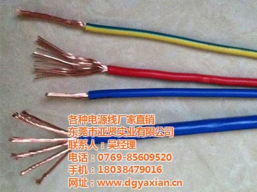太阳电线、太阳电线哪家便宜、太阳电线加工  太阳电线供应商  太阳电线价格