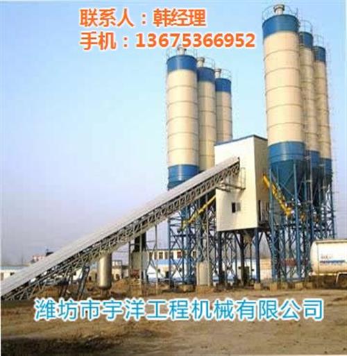 潍坊宇洋工程机械厂|二手稳定土拌合站销售&nbsp;&nbsp;优质二手稳定土拌