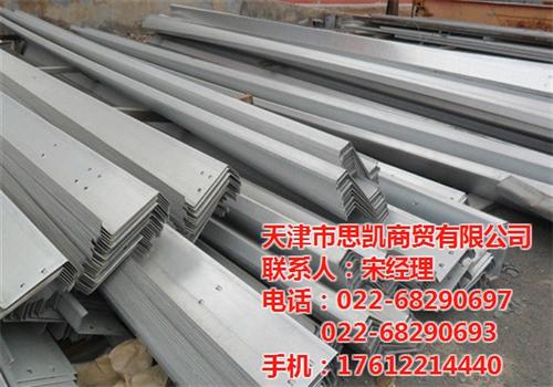 天津C型钢、思凯商贸、天津C型钢生产厂家  天津C型钢价格  天津C型钢报价