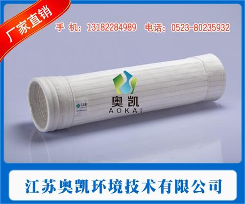 阳泉涤纶针刺毡_江苏奥凯环境技术_涤纶针  涤纶针刺毡布袋  防静电涤纶除尘布  涤纶针刺毡滤布