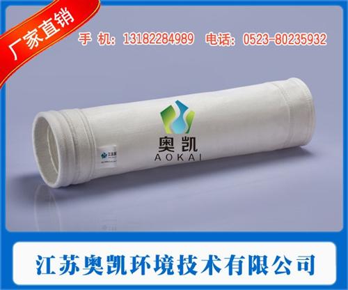 涤纶覆膜滤袋批发_威海涤纶覆膜滤袋_江苏  涤纶覆膜滤袋厂家  涤纶覆膜滤袋生产