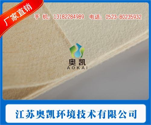 平顶山芳纶滤袋_江苏奥凯环境技术_批发芳  芳纶滤袋公司  批发芳纶滤袋  供应芳纶滤袋