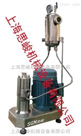 纳米碳化硅高速分散机  高剪切研磨分散机  三级分散设备