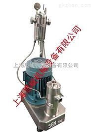 石墨纸专用膨胀石墨高速分散机  SGN高速分散机  德国进口高速分