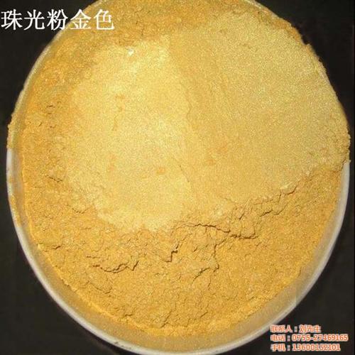 河南珠光粉、投脑智富科技、珠光粉耐温多少&nbsp;&nbsp;珠光粉是什么&nbsp;&nbsp;珠光粉哪个牌子比