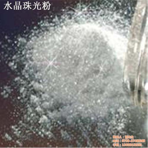 湖南珠光粉、投脑智富科技、优质珠光粉生产  珠光粉耐温多少  优质珠光粉生产厂  油漆专用珠光粉