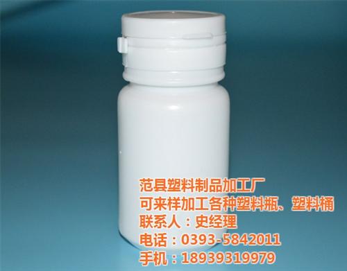 大庆塑料瓶|范县杨集塑料制品厂家|pe塑&nbsp;&nbsp;pe塑料瓶&nbsp;&nbsp;塑料瓶包装&nbsp;&nbsp;塑料瓶子