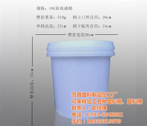唐山塑料桶,范县杨集塑料瓶厂,哪里卖塑料 塑料桶哪家好 哪里卖塑料桶 制塑料桶企业