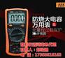 陕西西安胜利仪器_硕硕胜利仪器_胜利仪器