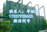 鹤壁一体化净水设备性能参数 全自动一体化净水设备工艺