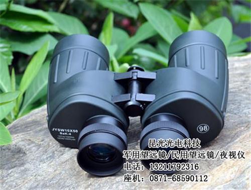 云南98式望远镜什么牌子好,云南98式望