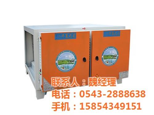 油烟净化器、北京天之兰、食堂油烟净化器价&nbsp;&nbsp;饭店小型油烟净化&nbsp;&nbsp;餐饮油烟净化器