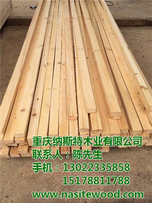 纳斯特木业_梁平县建筑木方_供应建筑木方&nbsp;&nbsp;建筑木方加工厂&nbsp;&nbsp;建筑木方报价