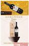 卡斯特红酒价格|卡斯特红酒|友谊食品价格