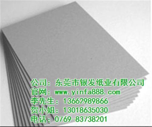 唛架纸,东莞市银发纸业公司,国产唛架纸  唛架纸哪家质量好  唛架纸批发