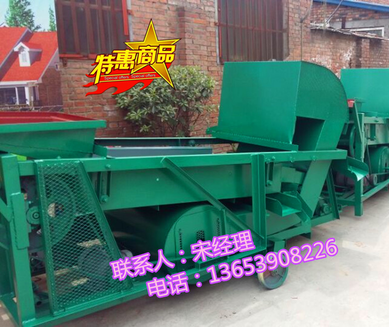 谷物清选筛分机/决明子风选抛粮机/葡萄籽筛选除杂机