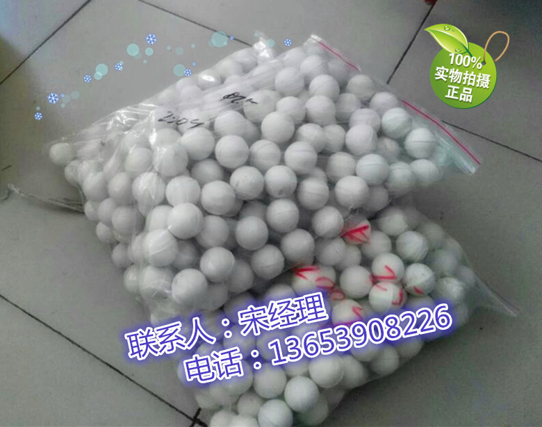 白色耐磨橡胶球/天然实心弹跳球/工业实心橡胶球