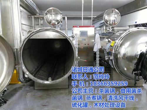 食品杀菌锅技术参数,河北食品杀菌锅,诸城  食品杀菌锅报价  食品杀菌锅生产厂