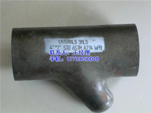 热压碳钢三通现货_赤峰碳钢三通_圣天低价  碳钢三通用处  等级碳钢三通价格