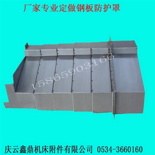 机床防尘罩|鑫鼎机床附件|机床防尘罩生产  机床防尘罩生产厂  机床防尘罩防尘套  数控机床防尘罩