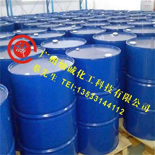 商丘批发丙二醇|灿诚|批发丙二醇厂家&nbsp;&nbsp;批发丙二醇食品级&nbsp;&nbsp;批发丙二醇便宜