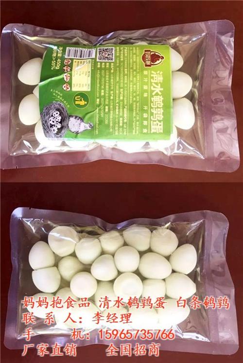 清水鹌鹑蛋、山东妈妈抱食品有限公司、北京  北京清水鹌鹑蛋加  上海清水鹌鹑蛋批  北京清水鹌鹑蛋批