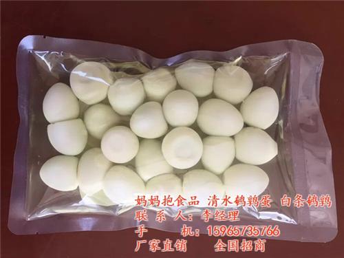 清水鹌鹑蛋|山东妈妈抱食品有限公司|北京  上海清水鹌鹑蛋价  北京清水鹌鹑蛋营  上海清水鹌鹑蛋批