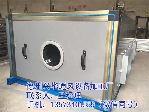 烟台新风换气机_兴华风机_除PM2.5新 热回收式新风换气 全热交换新风换气 除PM2.5新风
