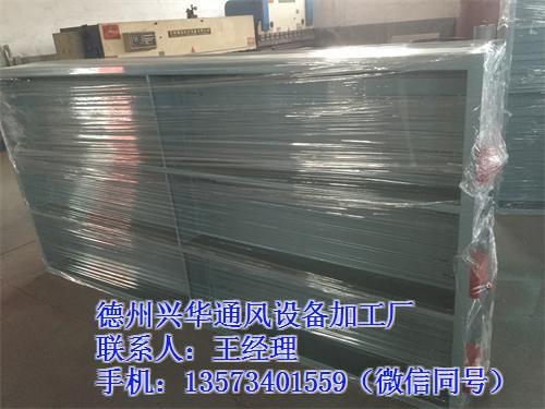 兴华风机,章丘3C防火阀,3C防火阀&nbsp;&nbsp;3C排烟防火阀&nbsp;&nbsp;3C防火阀价格