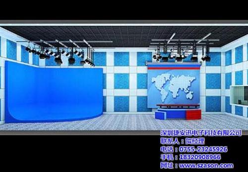 校园虚拟演播室、吉林虚拟演播室、深圳捷安 虚拟演播室系统 虚拟演播室报价